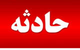 تصادف خونین مینی بوس دانش آموزان دختر