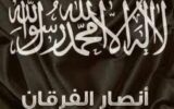 لحظه دستگیری اعضای تروریست‌های انصار الفرقان