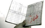 طلاق زن تهرانی از شوهری که رکورد خواستگاری از دختران داشت