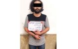 آدم کشی برای سخن چینی آدم کشی برای سخن چینی