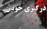 قتل خونین پسر نوجوان با ضربات چاقو