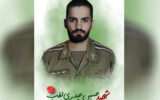 اولین عکس از شهید حسین حیدری لقب