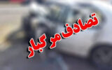 9 کشته و مصدوم در تصادفات جاده‌ای اصفهان