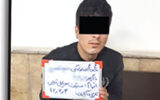 گیر افتادن دزد حرفه ای در کوچه بن بست