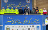 امنیت و آرامش در سفر