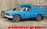 شبگردی اشباح با نیسان آبی در مشهد