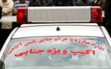 سقوط مرگبار زن ۱۹ساله در عید‌دیدنی خونین محله لواسان