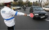 پرداخت مستقیم جرائم رانندگی از طریق پلیس من