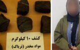 زن بی آبروی رشت بازداشت شد