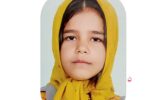کسی از المیرا کوچولو خبر دارد