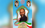 قاتل یک بسیجی آزارگر دختر تهرانی بود