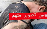 کینه 10 ساله منجر به گروگانگیری شد