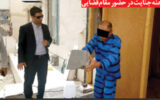 قتل زن بی خانمان در دخمه مرد دیوانه