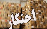 انبار دپو برنج قاچاق لو رفت