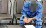 سناریو قتل توسط دختر 18 ساله