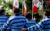 گروگانگیری توسط قاچاقچیان بین المللی در تهران