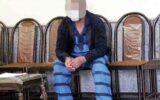 قاتل نیستم اشتباهی شد قاتل نیستم اشتباهی شد