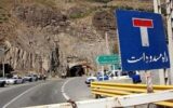 جاده چالوس و هراز موقتا مسدود می‌شوند