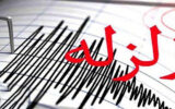 زلزله ۴ ریشتری گلباف را لرزاند