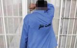 خانه مجردی بلای جان پسر جوان شد