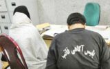 زوج سارق به هیئت مذهبی هم رحم نکردند