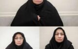 اگر این زن را می شناسید به پلیس مراجعه کنید