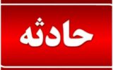 گزارش مسمومیت در خوابگاه دانشگاه فرهنگیان