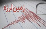 زلزله استان خوزستان را لرزاند