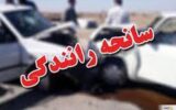 واژگونی پژو 405 با یک کشته