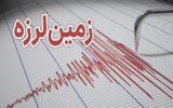زلزله ۳.۶ ریشتری درگهان را لرزاند