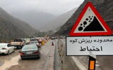مسدود شدن دو محور شریانی