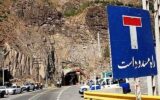 مسدود شدن کامل جاده چالوس از دو طرف