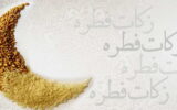 ۳ روش کلاهبرداران سایبری در ایام عید فطر