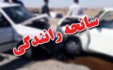 تصادف زنجیره‌ای در پرند ۵ مصدوم برجای گذاشت