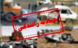 وقوع ۴ تصادف منجر به فوت در پایتخت در هفته‌ای که گذشت