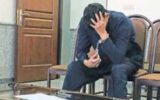 جنایت به خاطر دعوت نشدن به عروسی