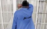 بازگشت به کشور برای اعتراف به قتل