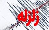 زلزله شدید در حوالی مشهد