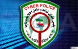دستگیری سه دهه هشتادی متهم به کلاهبرداری