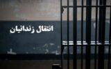 انتقال 40 ایرانی محبوس در خارج به کشور