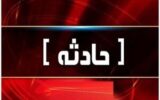 سقوط زنی از طبقه چهارم