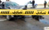 تصادف زنجیره‌ای در شیراز