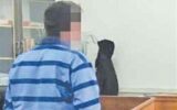 محاکه عامل جنایت برج مجلل دربند