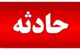 توضیح دانشگاه درخصوص مسمومیت دانشجویان