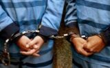 دستگیری 2 قاتل فراری با سلاح جنگی