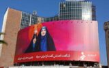تقدیر رئیس‌جمهور ونزوئلا از «سحر امامی»