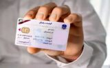 صدور گواهینامه نیازی به گواهی سلامت روان ندارد