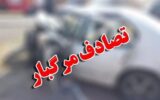 برخورد سمند و زانتیا ۲ کشته