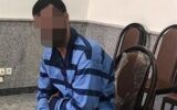 پدر کودک آزار
