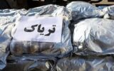 ۴۹ کیلو تریاک در اصفهان